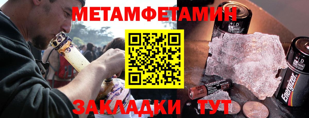 Киселёвск  АМФЕТАМИН  Вход с VPN  Амфетамин Premium 