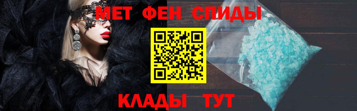 АМФ 97% Киселёвск