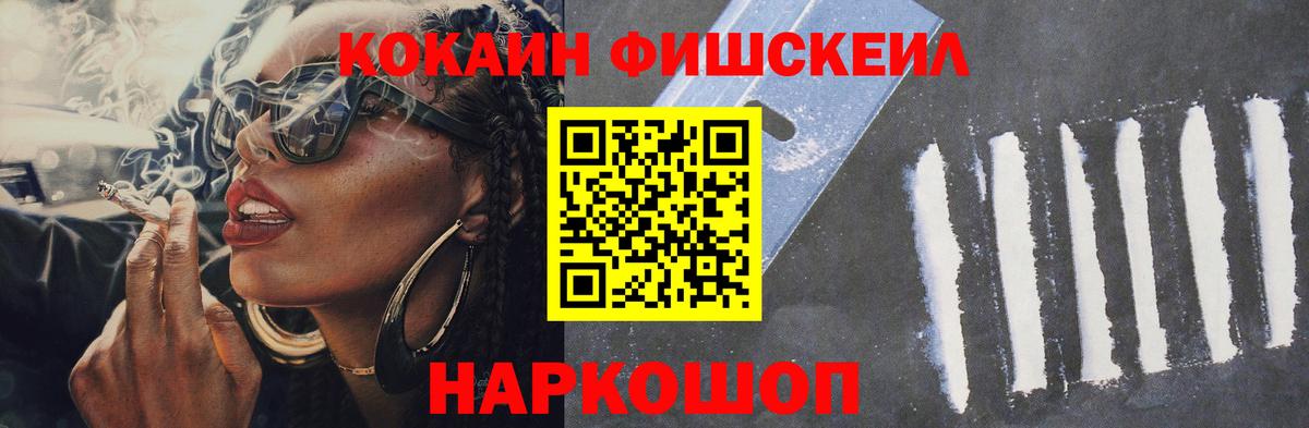 COCAIN 98% Киселёвск