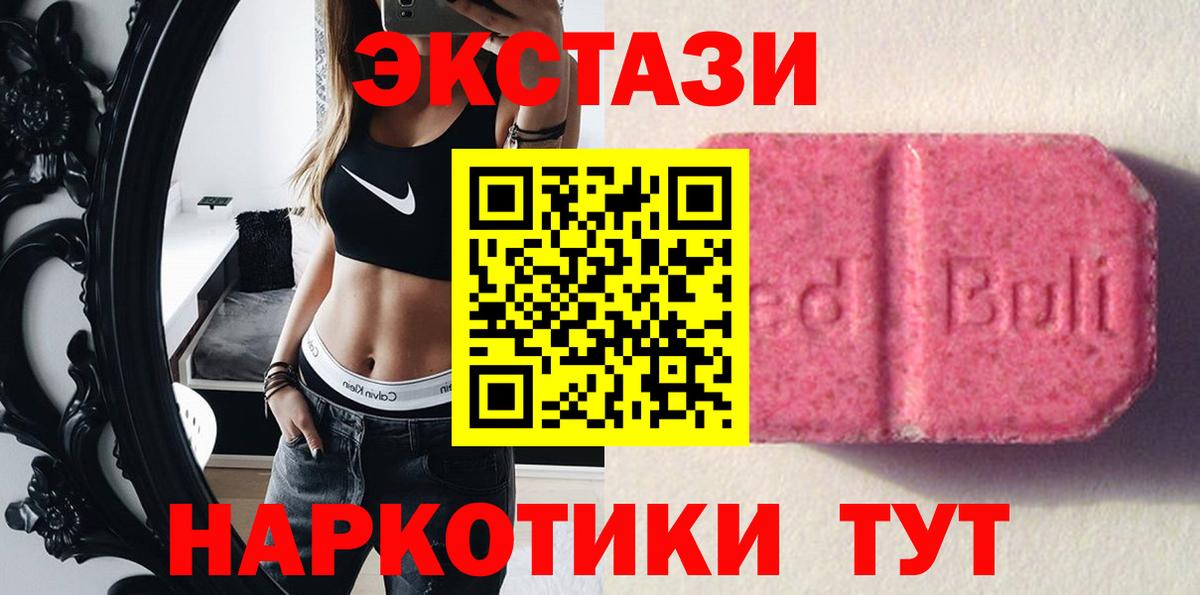 Экстази louis Vuitton  Ecstasy ешки  Вход с VPN  Экстази  площадка клад  Киселёвск  блэк спрут  