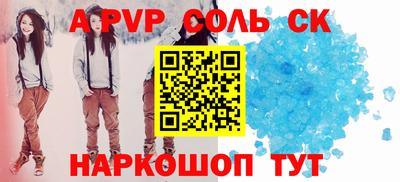 кокс Заводоуковск
