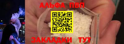 jwh Донецк