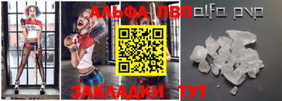мефедрон Жуковский