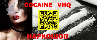 кокс Заводоуковск