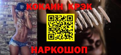наркотики Ирбит