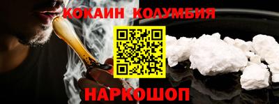 мефедрон Жуковский