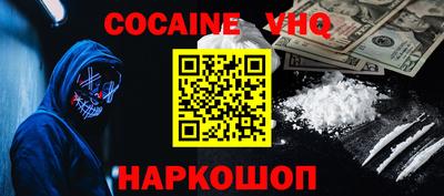 кокс Заводоуковск