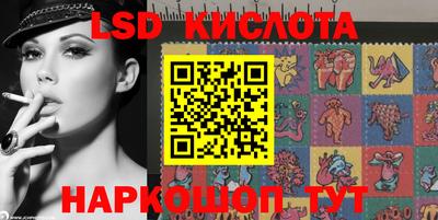 марки lsd Дубна