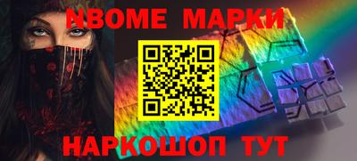 мефедрон Жуковский