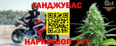 мефедрон Жуковский
