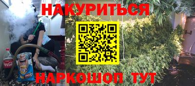 мефедрон Жуковский
