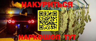 мефедрон Жуковский