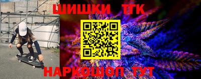 мефедрон Жуковский