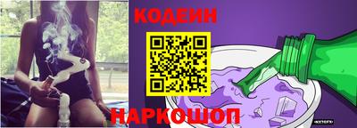 кокс Заволжье