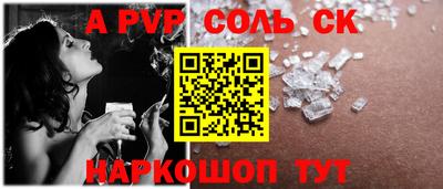 кокс Заволжье