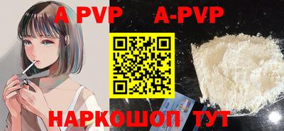 мефедрон Жуковский