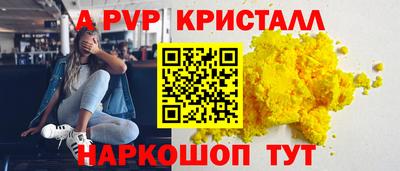 мефедрон Жуковский