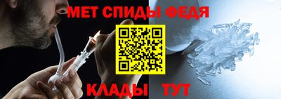мефедрон Жуковский