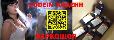 кокс Заволжье
