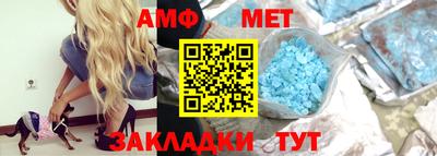 мефедрон Жуковский