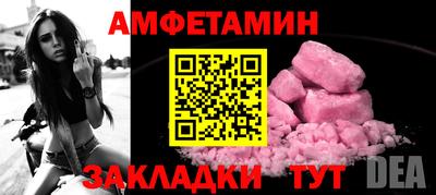 кокс Заводоуковск