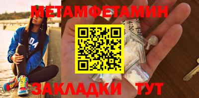 кокс Заводоуковск
