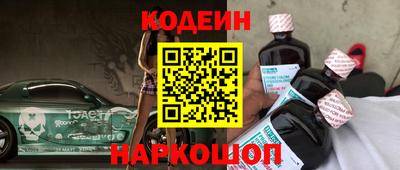 кокс Заводоуковск