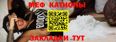кокс Заволжье
