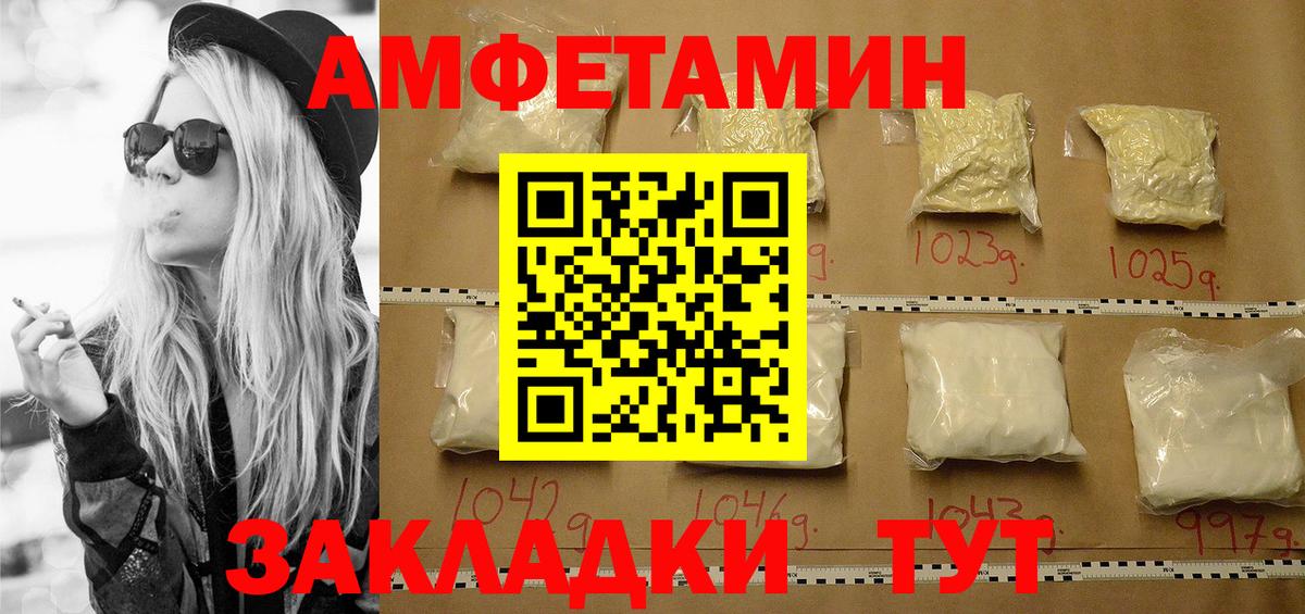 Киселёвск  МЕТАМФЕТАМИН витя  Вход с VPN 