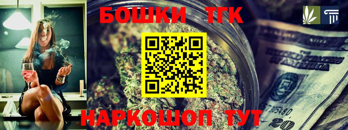 Канабис White Widow  Вход с VPN  Бошки Шишки VHQ  Киселёвск  Конопля MAZAR 