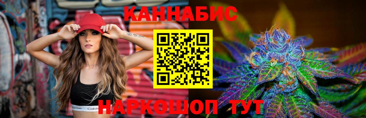 Шишки марихуана план Киселёвск